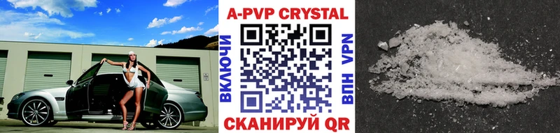 Альфа ПВП крисы CK  Сураж 