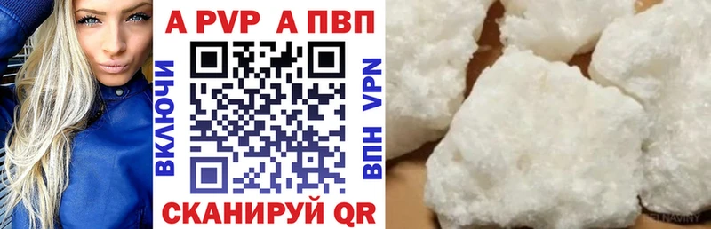 Alpha-PVP Crystall Сураж