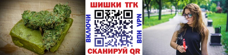 ОМГ ОМГ рабочий сайт  купить закладку  Сураж  Canna-Cookies конопля 