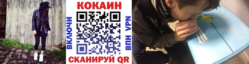 купить наркотики сайты  Сураж  Cocaine VHQ 