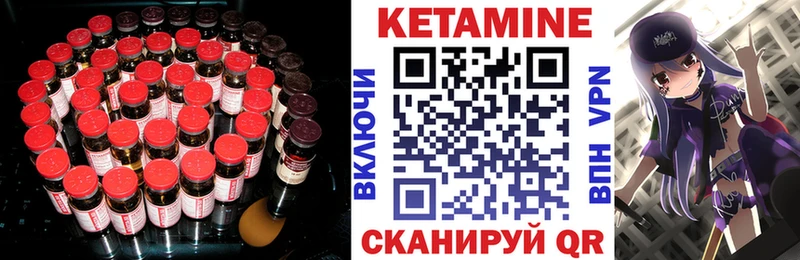 Кетамин VHQ  Сураж 