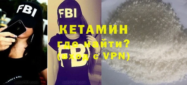 MDMA Premium VHQ Абинск