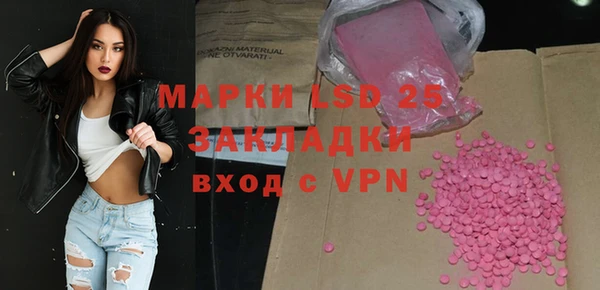 MDMA Premium VHQ Абинск