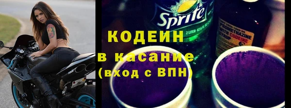 MDMA Premium VHQ Абинск