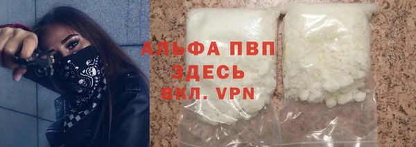скорость mdpv Абдулино