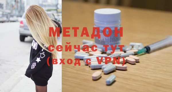 MDMA Premium VHQ Абинск