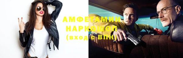 меф VHQ Абаза