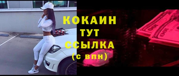 меф VHQ Абаза