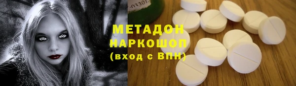скорость mdpv Абдулино
