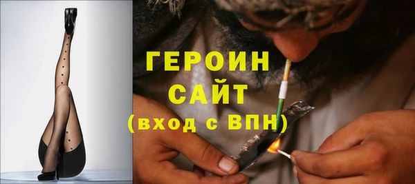 MDMA Premium VHQ Абинск