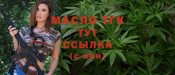 скорость mdpv Абдулино
