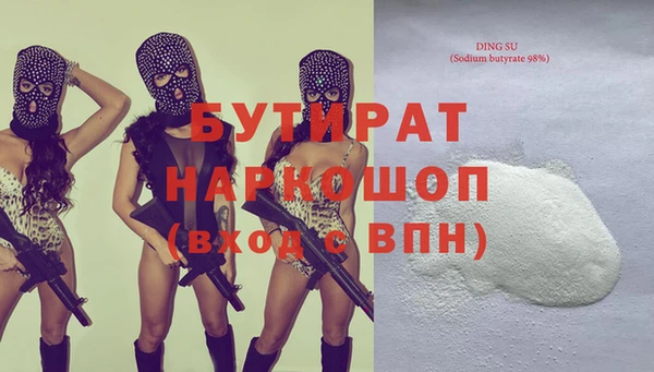 MDMA Premium VHQ Абинск