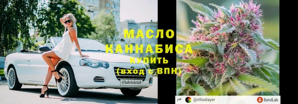 скорость mdpv Абдулино