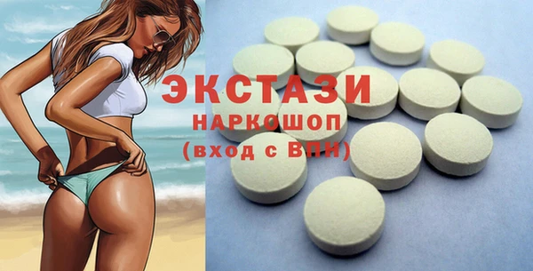 прущий лед Алзамай