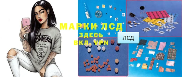 MDMA Premium VHQ Абинск