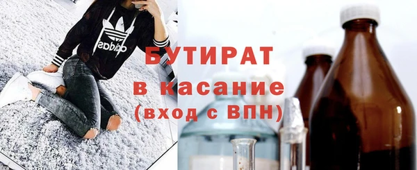 MDMA Premium VHQ Абинск