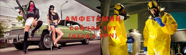 меф VHQ Абаза