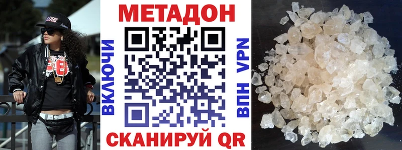 дарк нет состав  Сураж  Метадон VHQ  купить наркотик 
