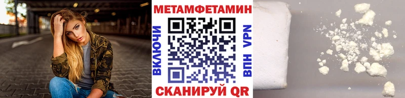 Первитин пудра  гидра онион  Сураж 